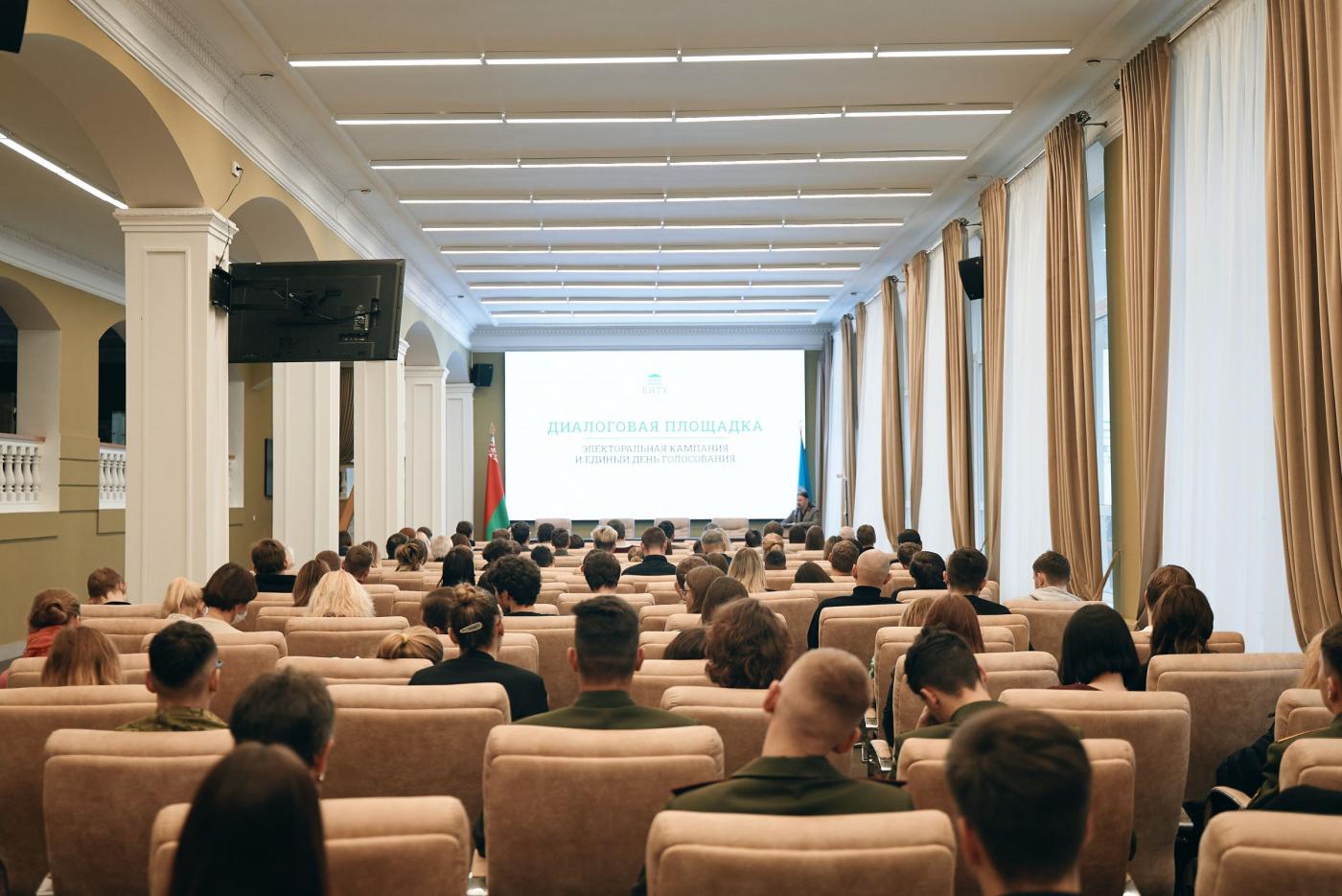 Диалоговые площадки в БНТУ